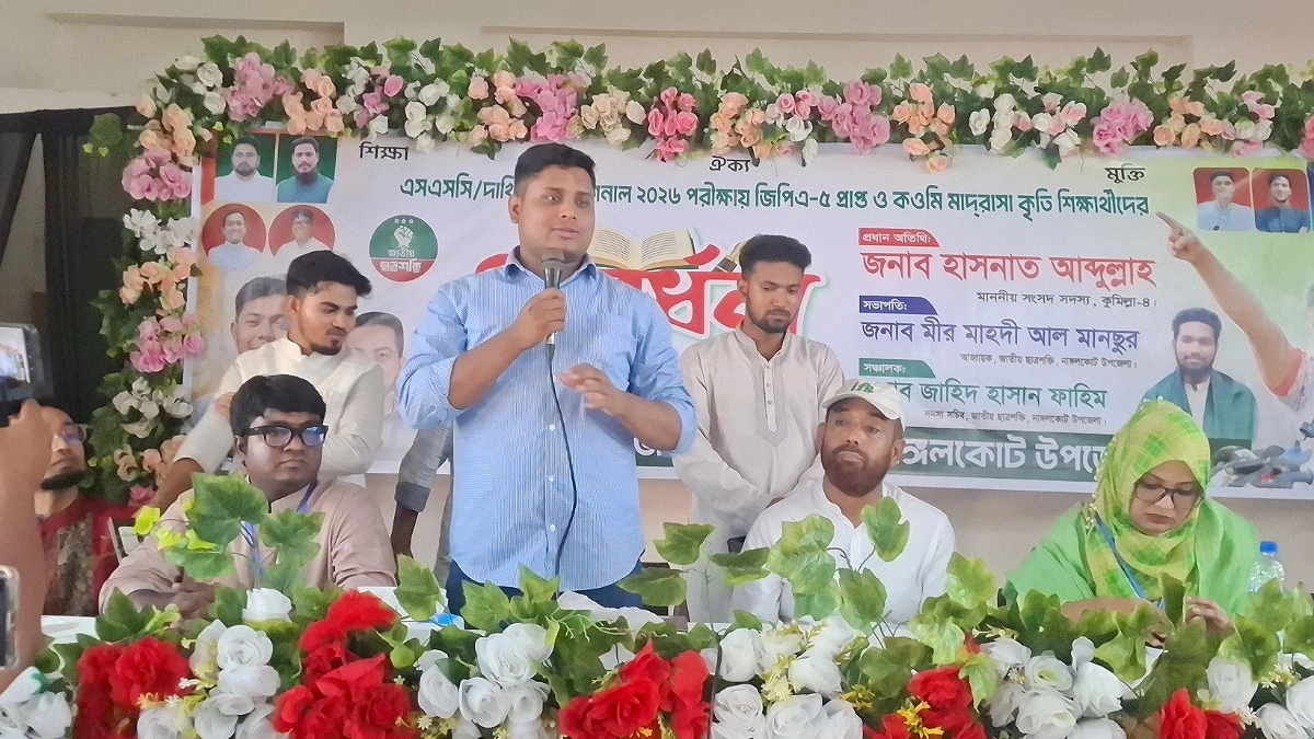 ঘুষ খেতে হলেও শিক্ষার বিকল্প নেই: হাসনাত