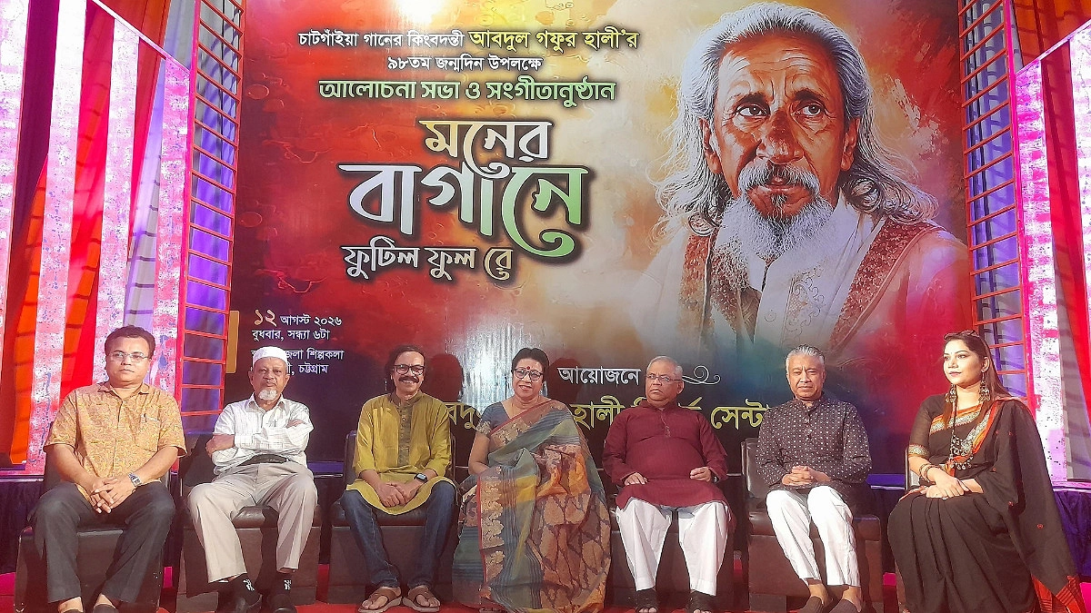 গান ও কথায় মাটি-মানুষের শিল্পী গফুর হালীকে স্মরণ
