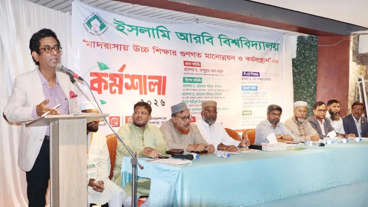 ‘মাদ্রাসা শিক্ষাকে কর্মসংস্থানমুখী করার উদ্যোগ নিচ্ছে সরকার’