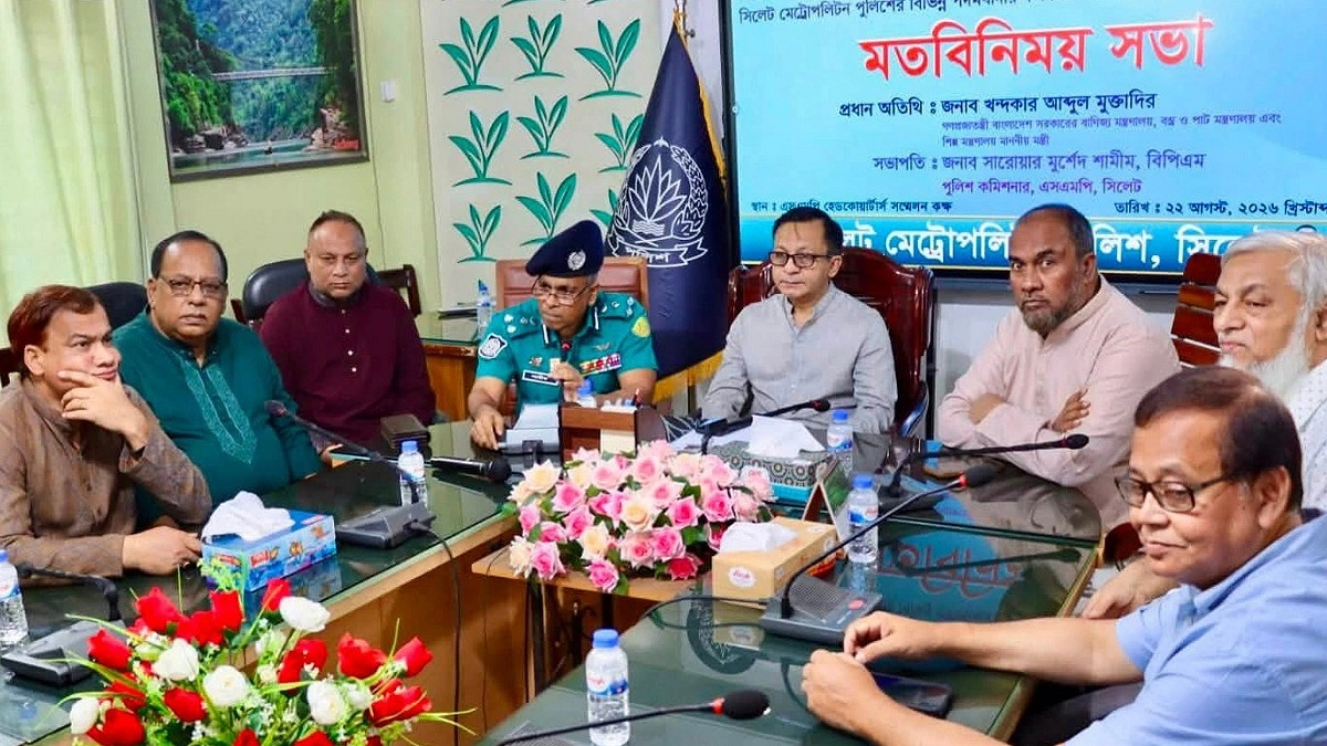 আইনশৃঙ্খলা রক্ষায় কঠোর হওয়ার নির্দেশ বাণিজ্যমন্ত্রীর