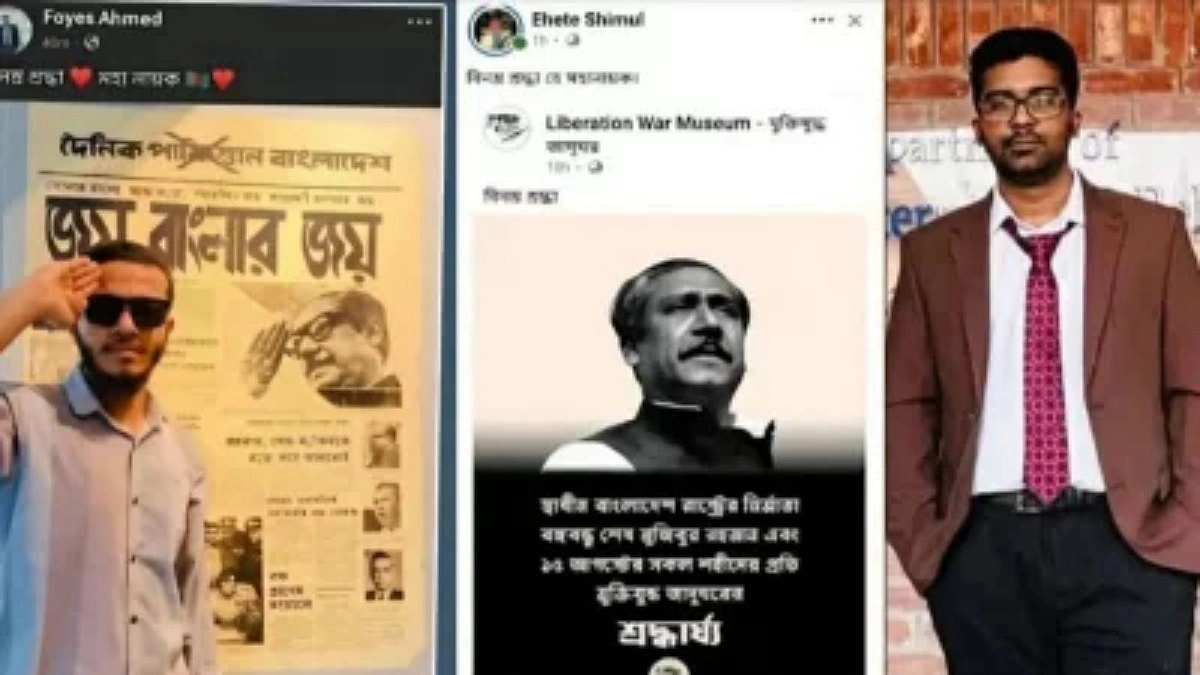বঙ্গবন্ধুকে নিয়ে ফেসবুকে পোস্ট, জাবি ছাত্রদলের ২ নেতাকে অব্যাহতি