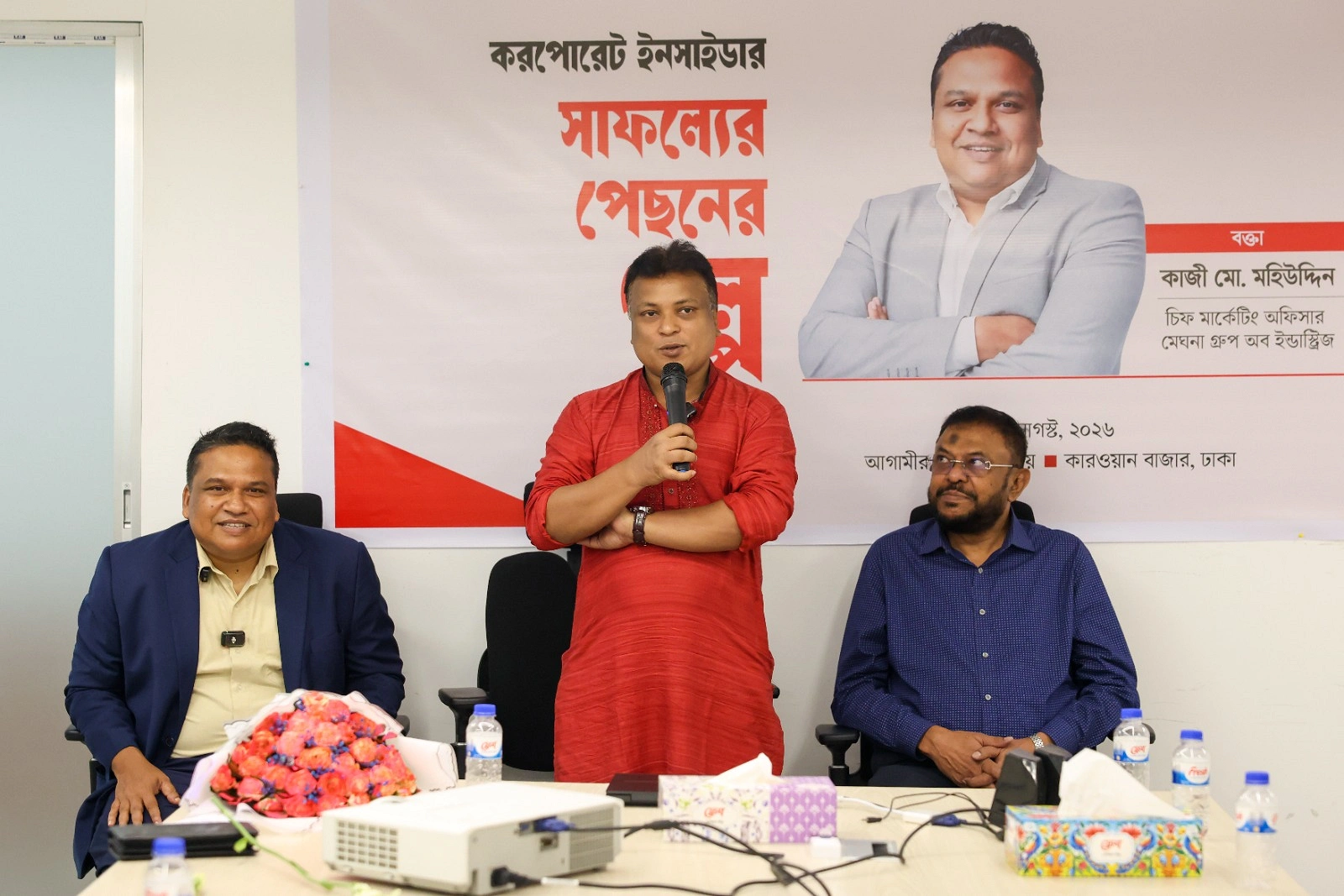 অনুষ্ঠানে কথা বলছেন আগামীর সময়ের সম্পাদক