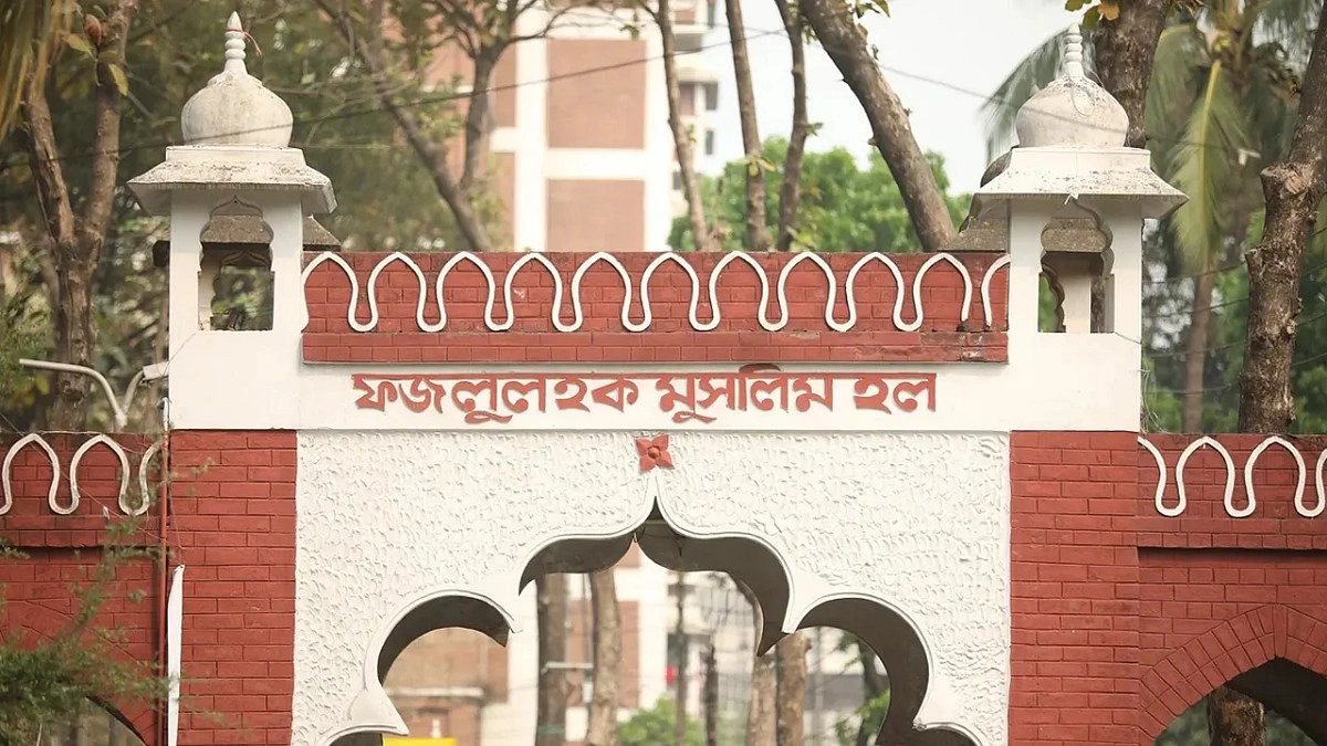 ঢাবির হল প্রভোস্টের বিরুদ্ধে শিক্ষার্থীকে হেনস্তার অভিযোগ