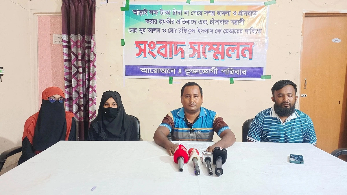 ‘চাঁদা না দেওয়ায়’ বাড়িছাড়া সরকারি কর্মকর্তা, মা গৃহবন্দি