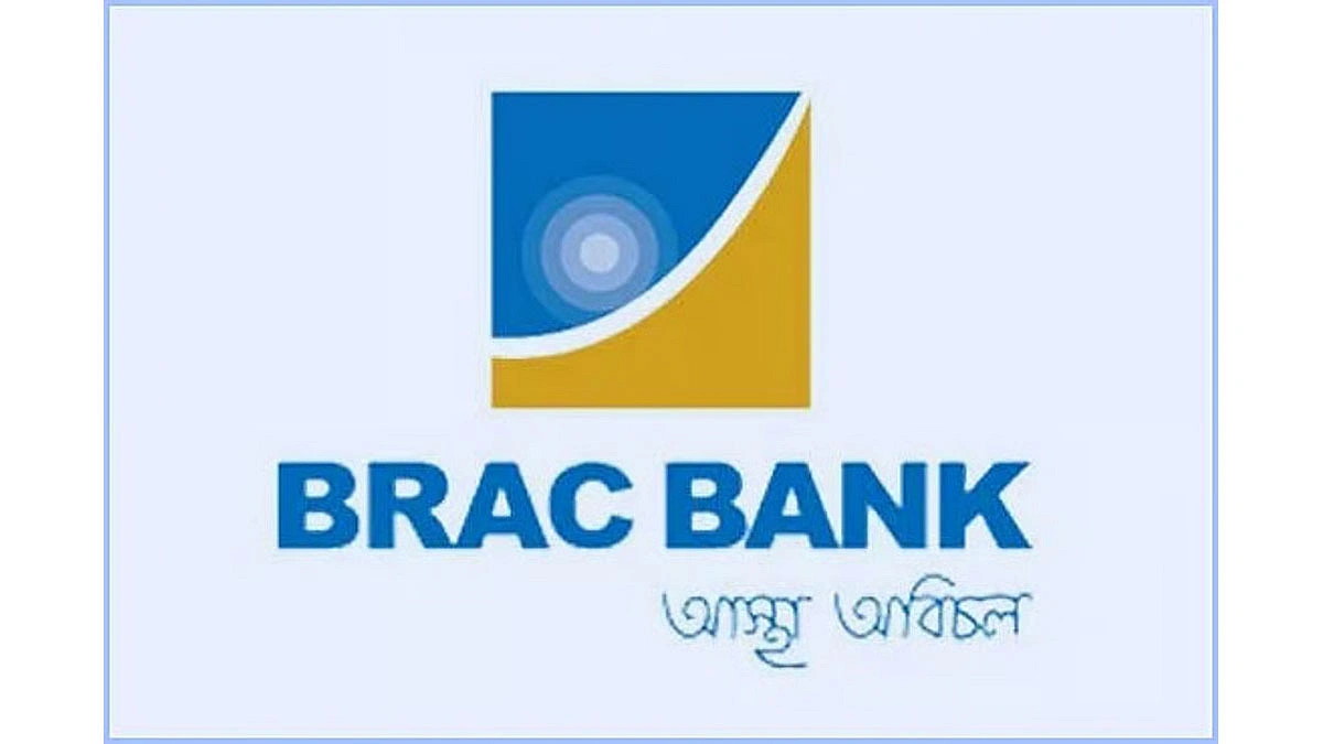 ব্র্যাক ব্যাংকের করপোনেটে জুনে রেকর্ড লেনদেন