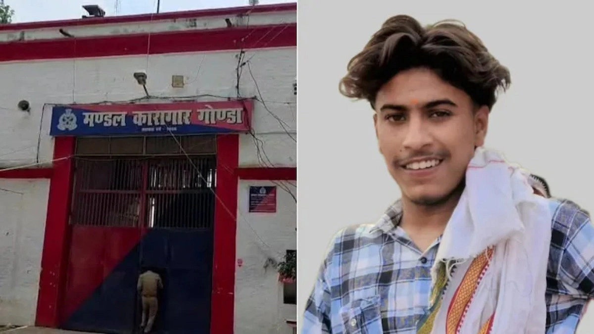 প্রেমিকের সঙ্গে দেখা করতে পকেটভর্তি গুলি নিয়ে জেলে কিশোরী, অতঃপর
