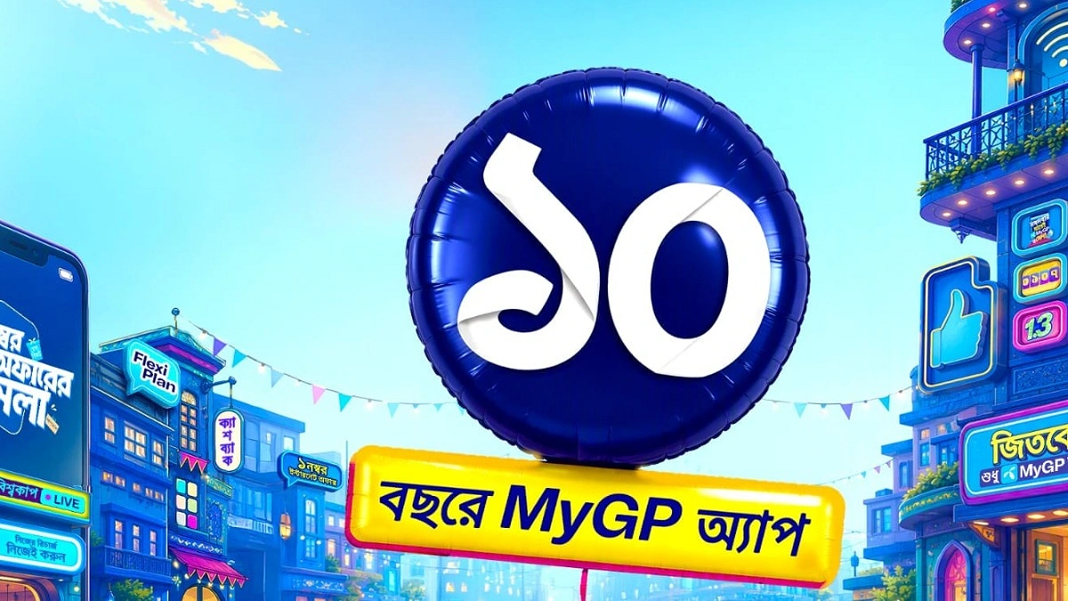 দশ বছরে মাইজিপি অ্যাপ, ব্যবহারকারী দুই কোটির বেশি