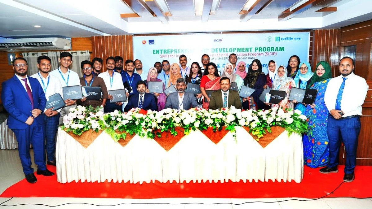 দক্ষ উদ্যোক্তা গড়তে মার্কেন্টাইল ব্যাংকের SICIP প্রশিক্ষণ শেষে সনদ বিতরণ