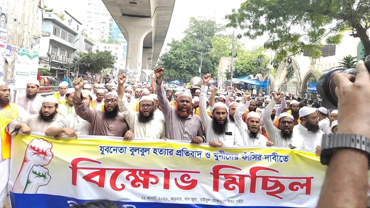 যুব আন্দোলন নেতা হত্যার প্রতিবাদে বায়তুল মোকাররমে বিক্ষোভ