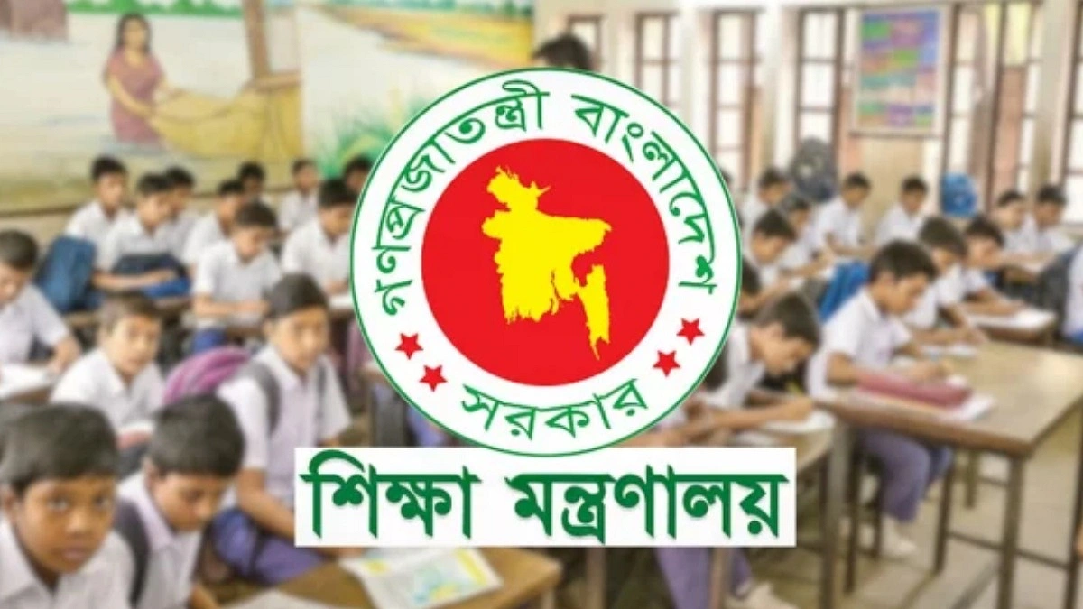 সব শিক্ষাপ্রতিষ্ঠান বন্ধ থাকবে বুধবার