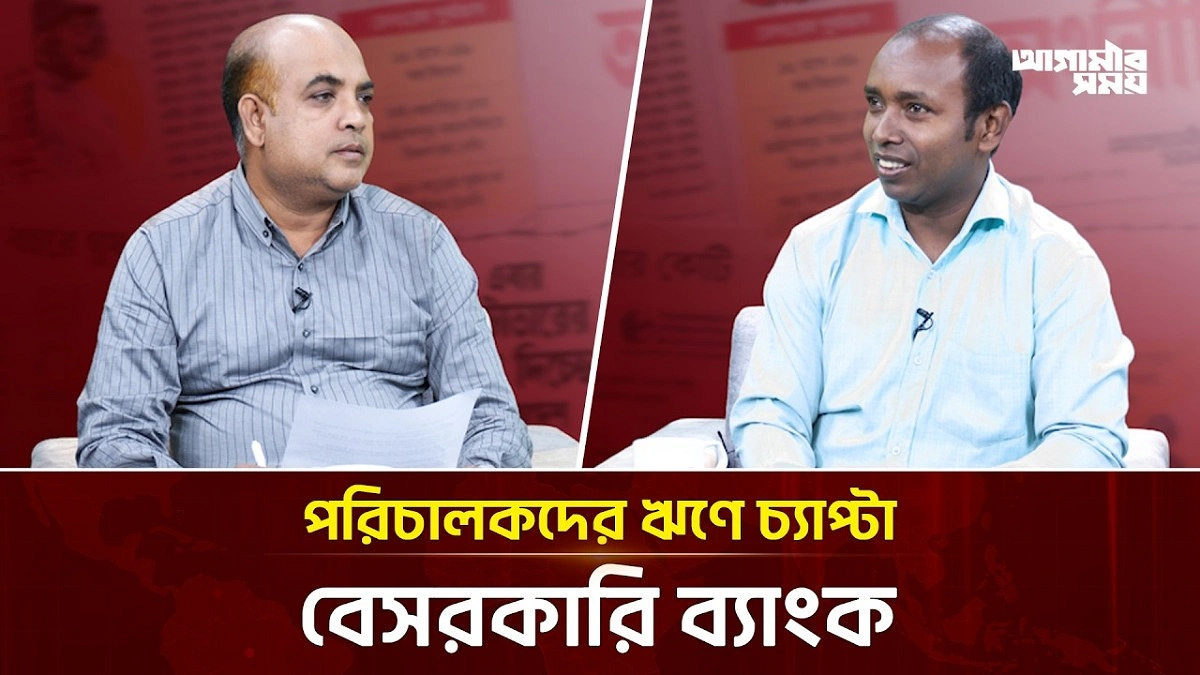 Video news 1