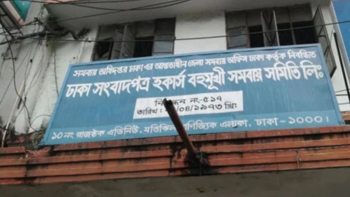 প্রকাশিত সংবাদের প্রতিবাদ