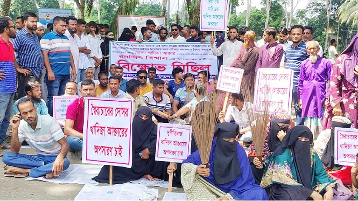 ফ্যামিলি কার্ডের নিয়োগে অনিয়মের অভিযোগে ইউএনওর অপসারণ দাবি