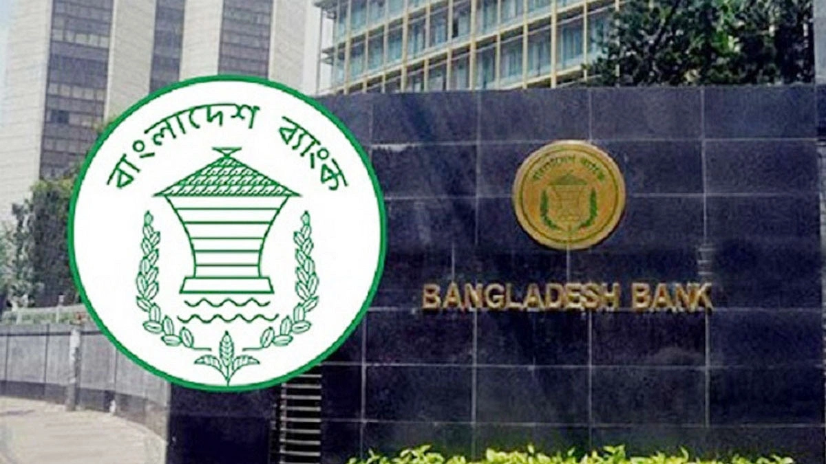 নীতিসহায়তা পেতে মামলা প্রত্যাহার করতে হবে গ্রাহকদের