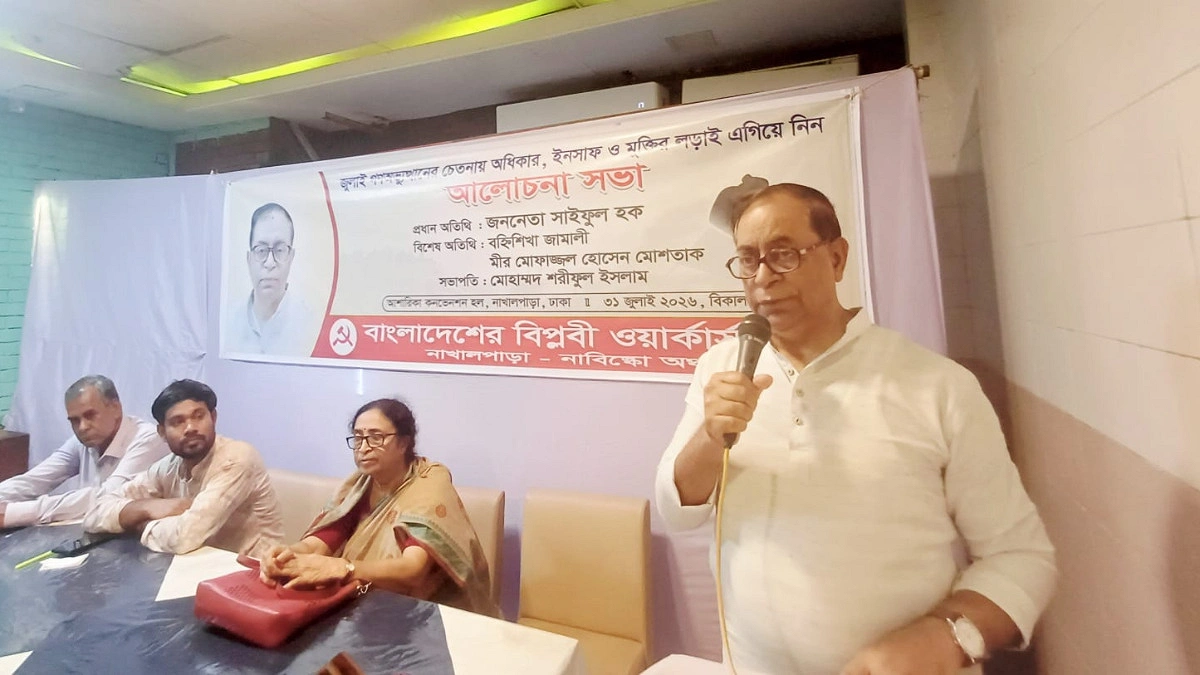 নিজেরা আত্মঘাতী সংঘাতে জড়ালে অপশক্তি সুযোগ নিতে পারে