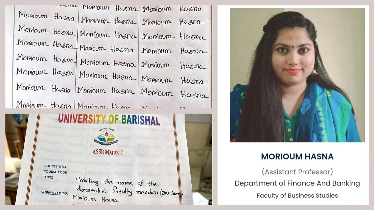 নামের বানান ভুল করায় ৩০০ বার শিক্ষার্থীকে দিয়ে নিজের নাম লেখালেন শিক্ষিকা