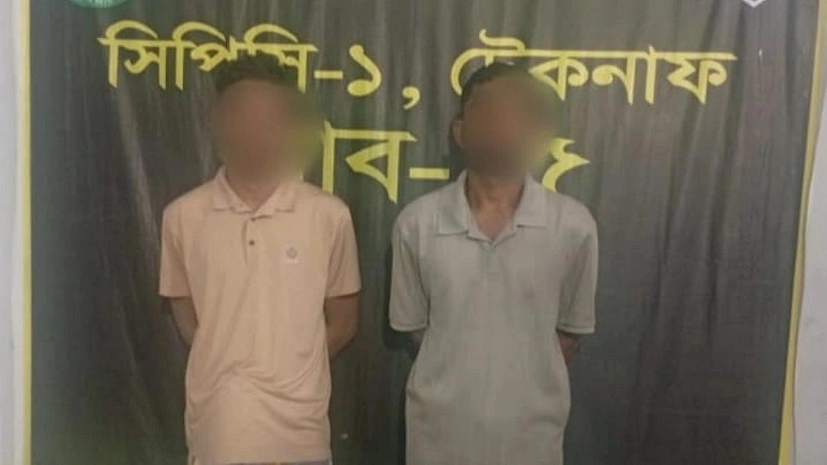 নাফ নদী দিয়ে আনা হচ্ছিল ইয়াবা, দুই মিয়ানমার নাগরিক আটক