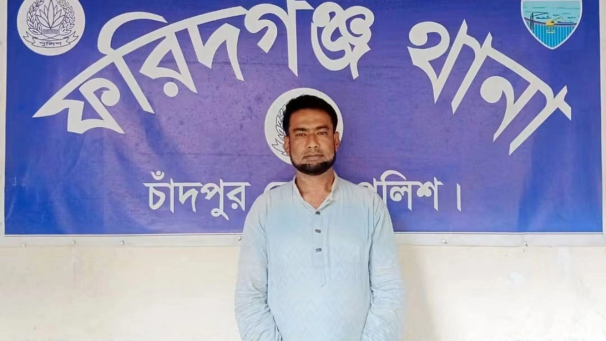 চাঁদপুরে কৃষক লীগ সভাপতি গ্রেপ্তার