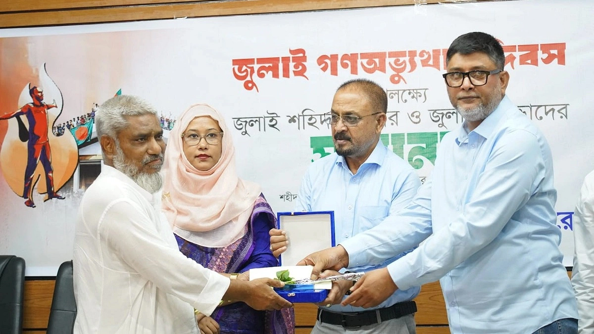 জুলাই শহীদ পরিবার ও যোদ্ধাদের সম্মাননা দিল ময়মনসিংহ সিটি করপোরেশন