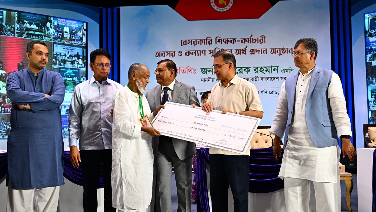 বেসরকারি শিক্ষক-কর্মচারীদের অবসর ভাতার উদ্বোধন করলেন প্রধানমন্ত্রী