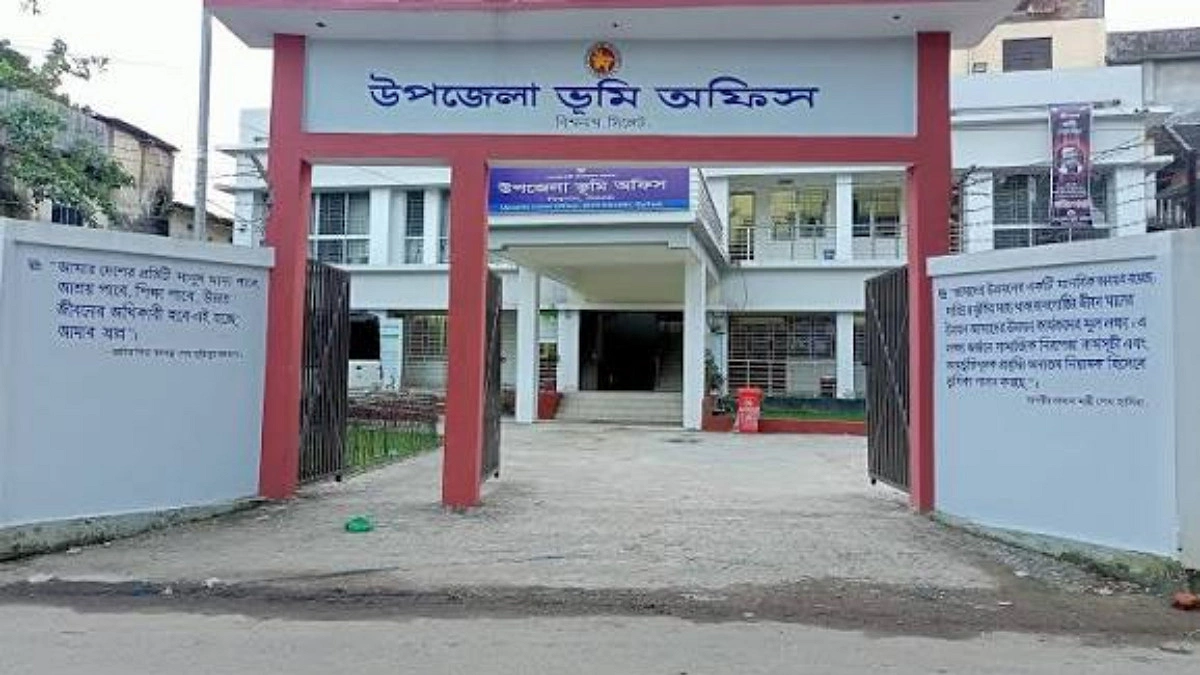 এসিল্যান্ডের পদ শূন্য থমকে ভূমিসেবা