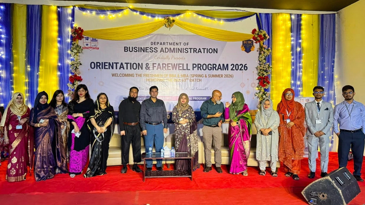 বাংলাদেশ ইউনিভার্সিটিতে বিবিএ-এমবিএ শিক্ষার্থীদের ওরিয়েন্টেশন ও বিদায়