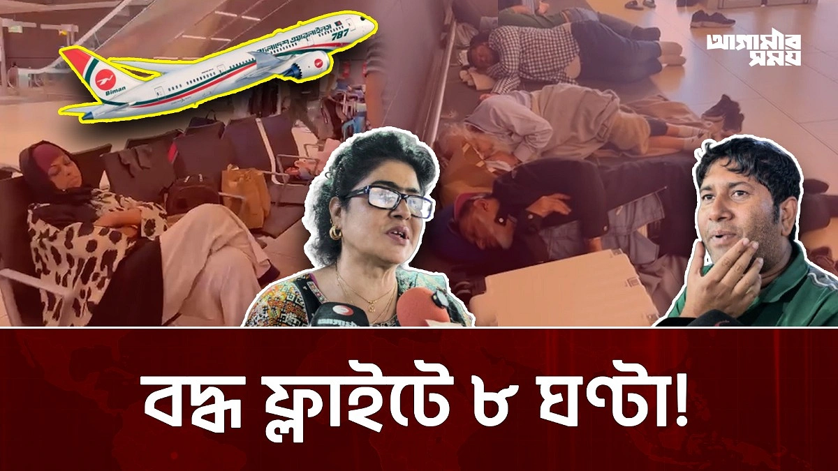 Video news 3
