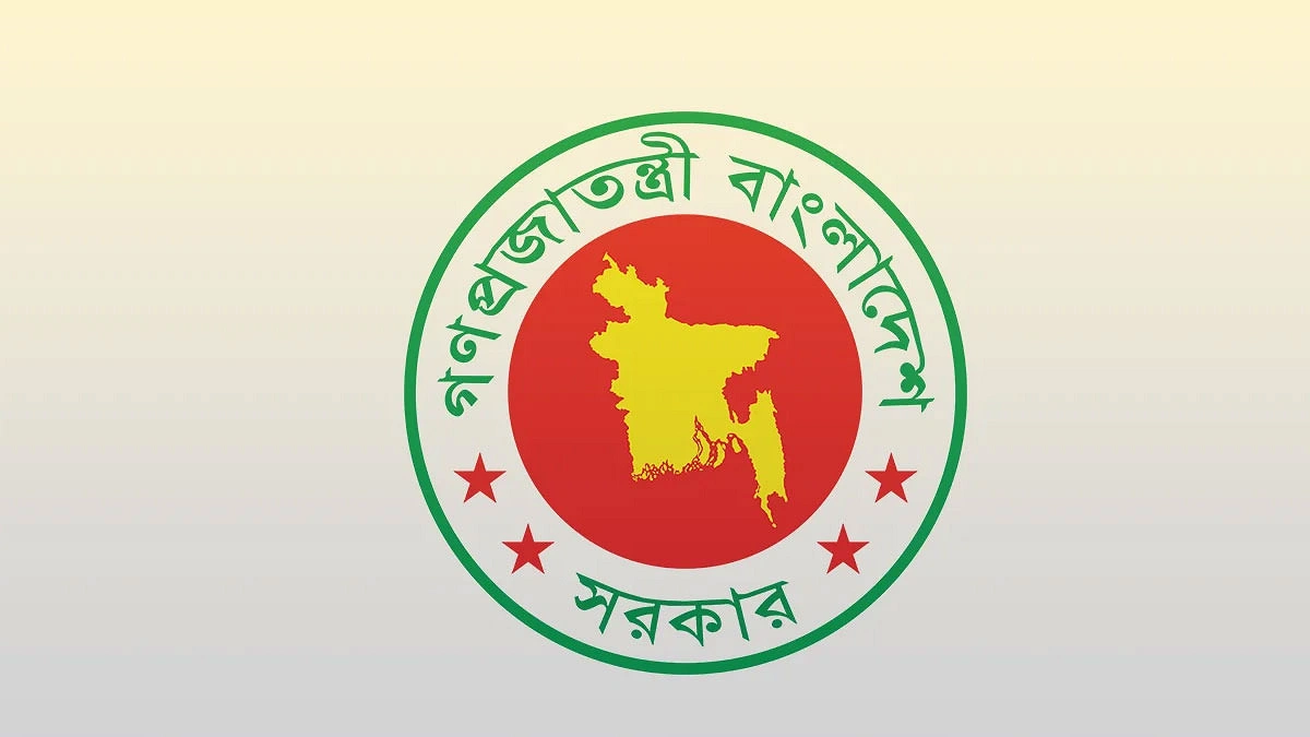 ঋণ শোধে রেকর্ড