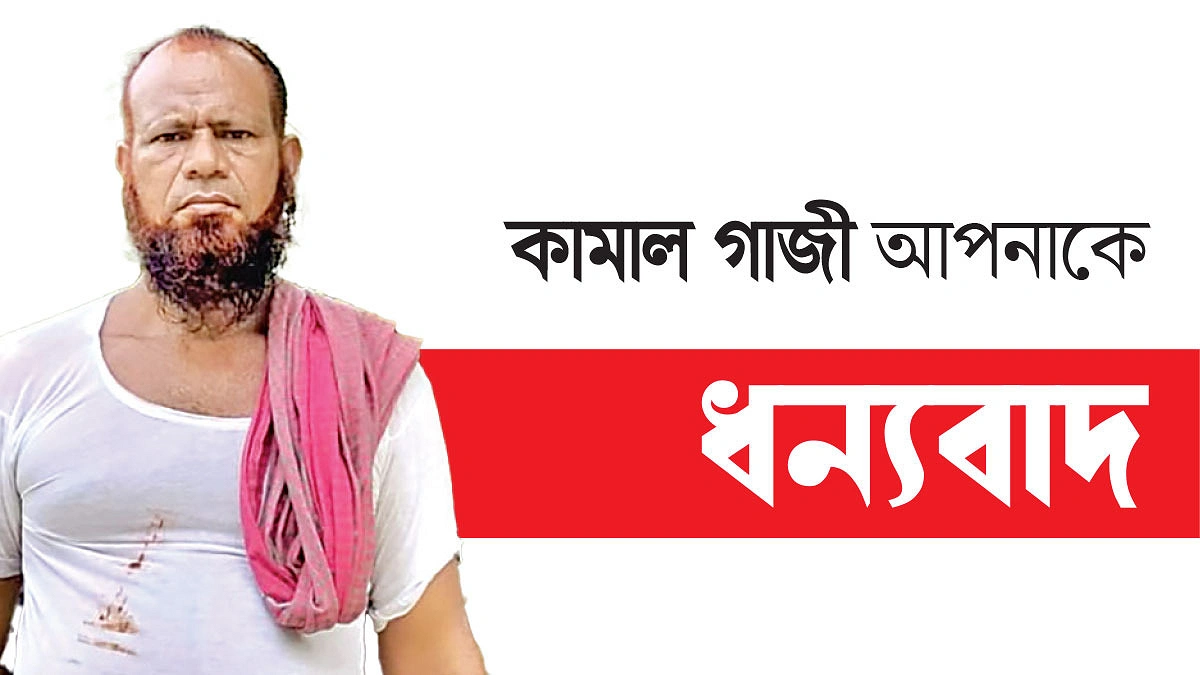 ৫০ হাজার তালবীজ রোপণ কামালের