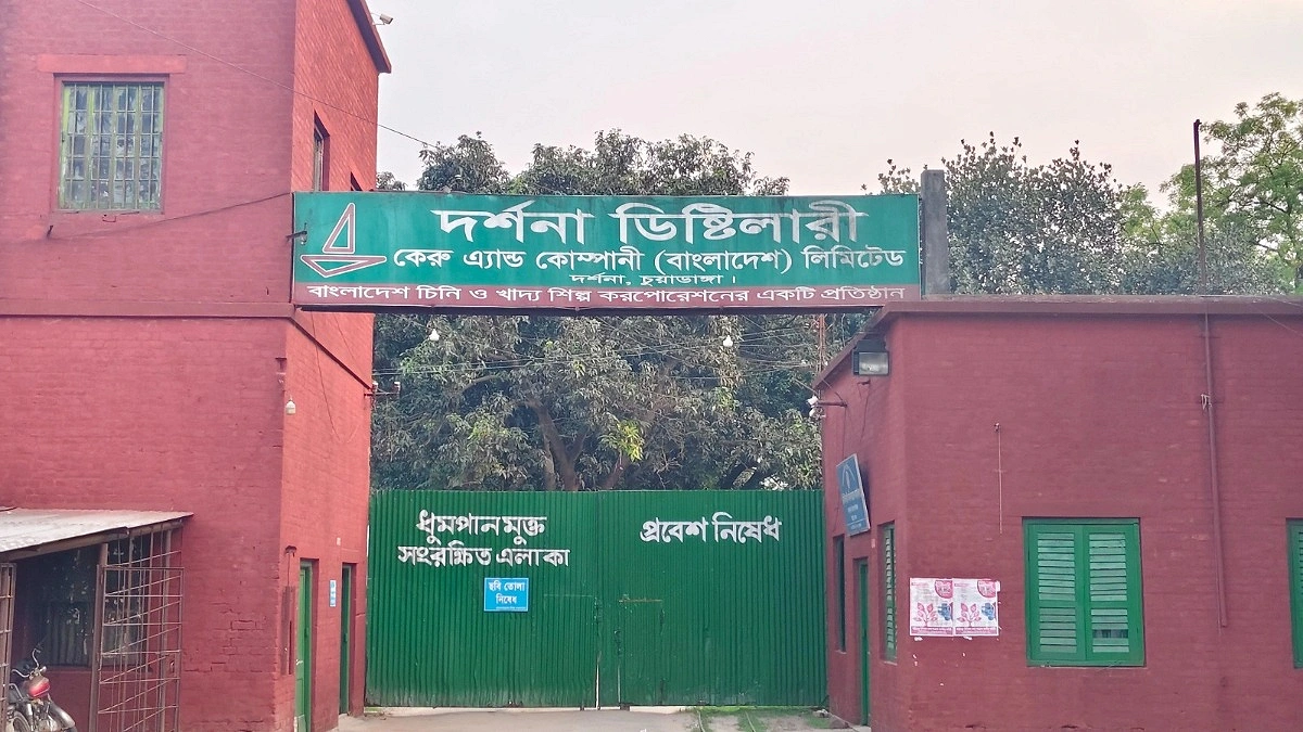চিনিতে লোকসানেও কেরুর ঝাঁজে ১৬৫ কোটি টাকা লাভ