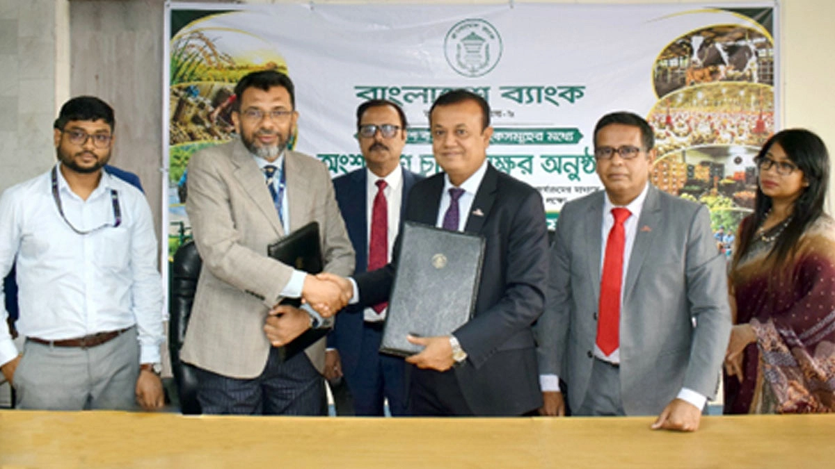 বাংলাদেশ ব্যাংকের সঙ্গে সিটিজেনস ব্যাংকের চুক্তি