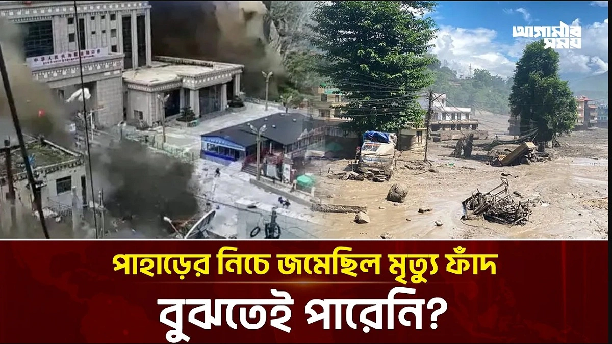 Video news 2