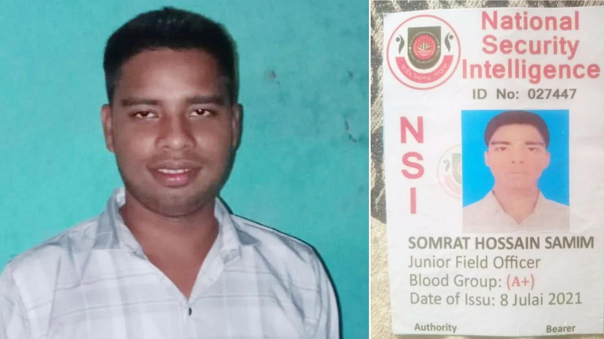এনএসআই কর্মকর্তা সেজে বিয়ে করে গ্রেপ্তার যুবক
