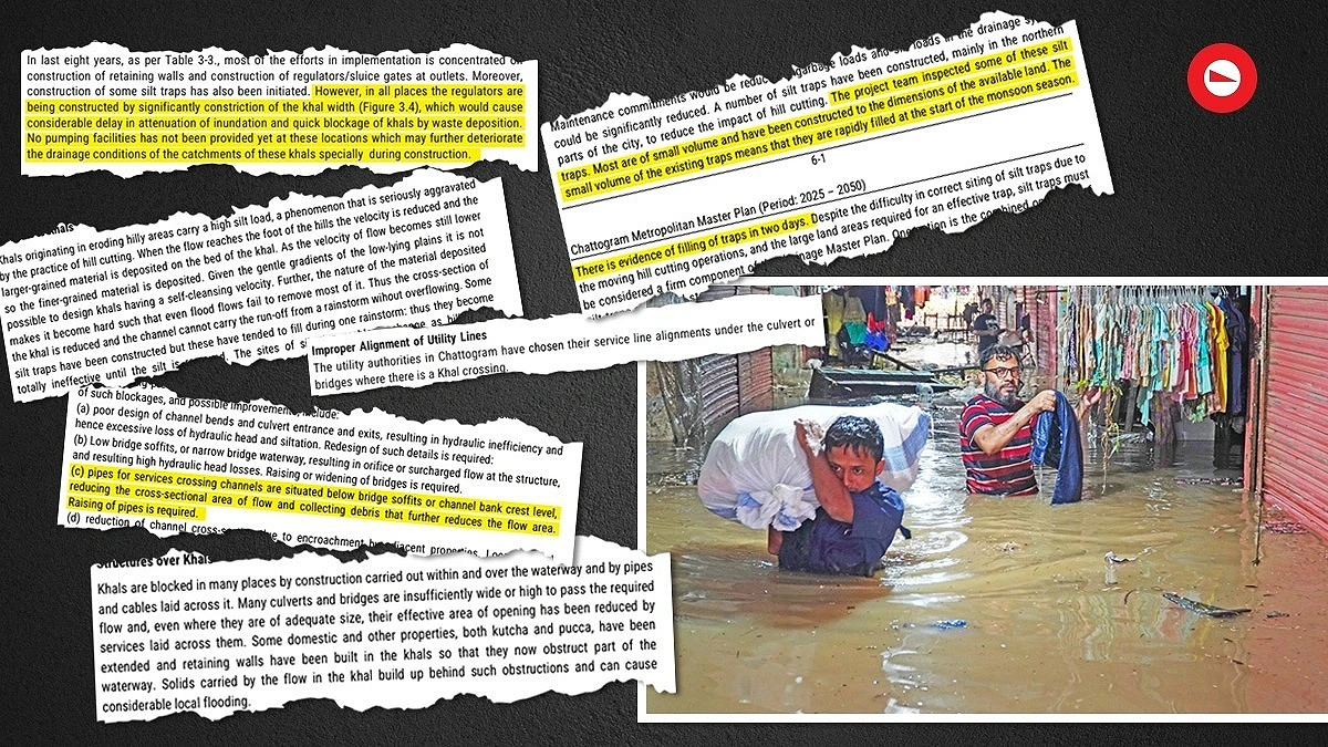 ১৪ হাজার কোটির প্রকল্পেও কেন ডুবছে চট্টগ্রাম