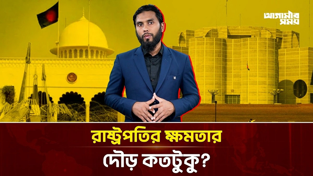 Video news 1