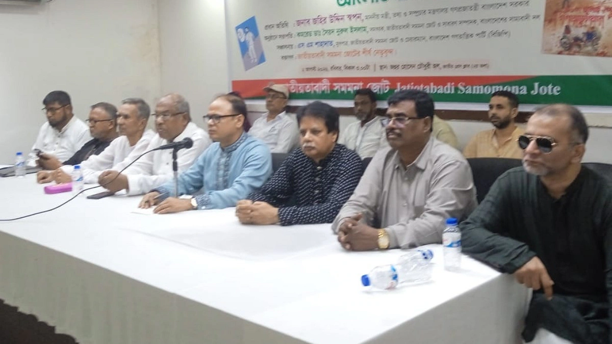 শুধু দুজনকে নিলেই জাতীয় সরকার হয়ে যায় না : সমমনা জোট