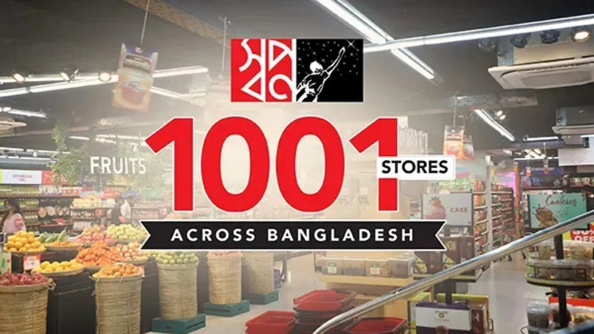 হাজার ছাড়াল সুপারশপ স্বপ্নের আউটলেট