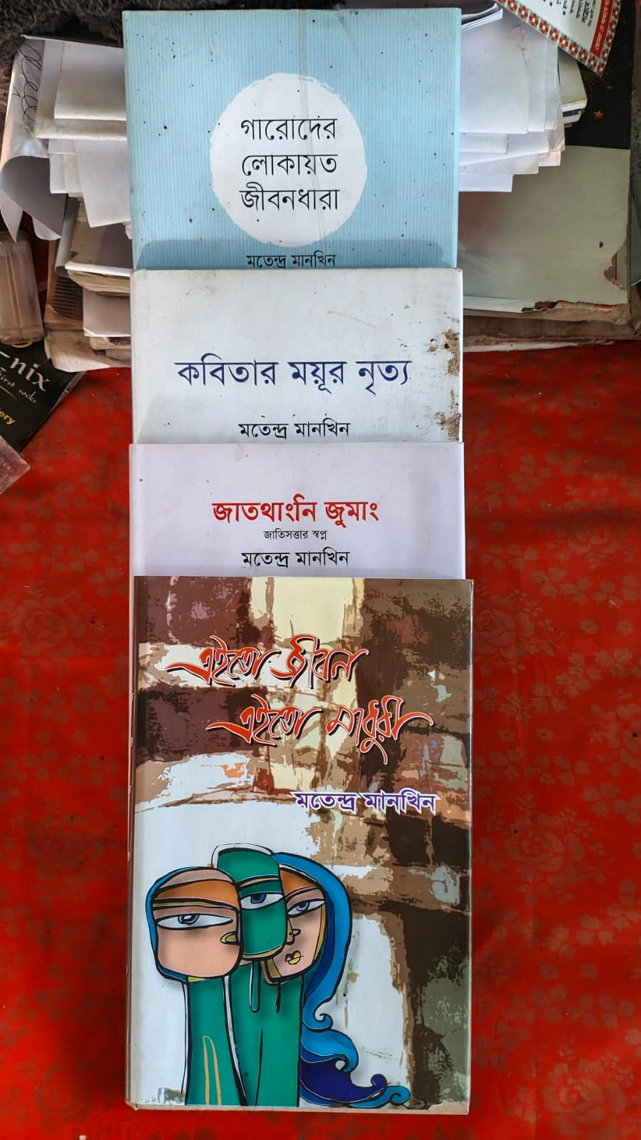 লেখকের প্রকাশিত কিছু বই।