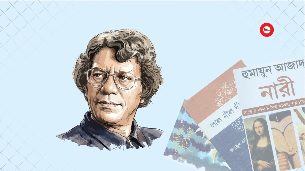 আপসহীন এক অলৌকিক ইস্টিমার