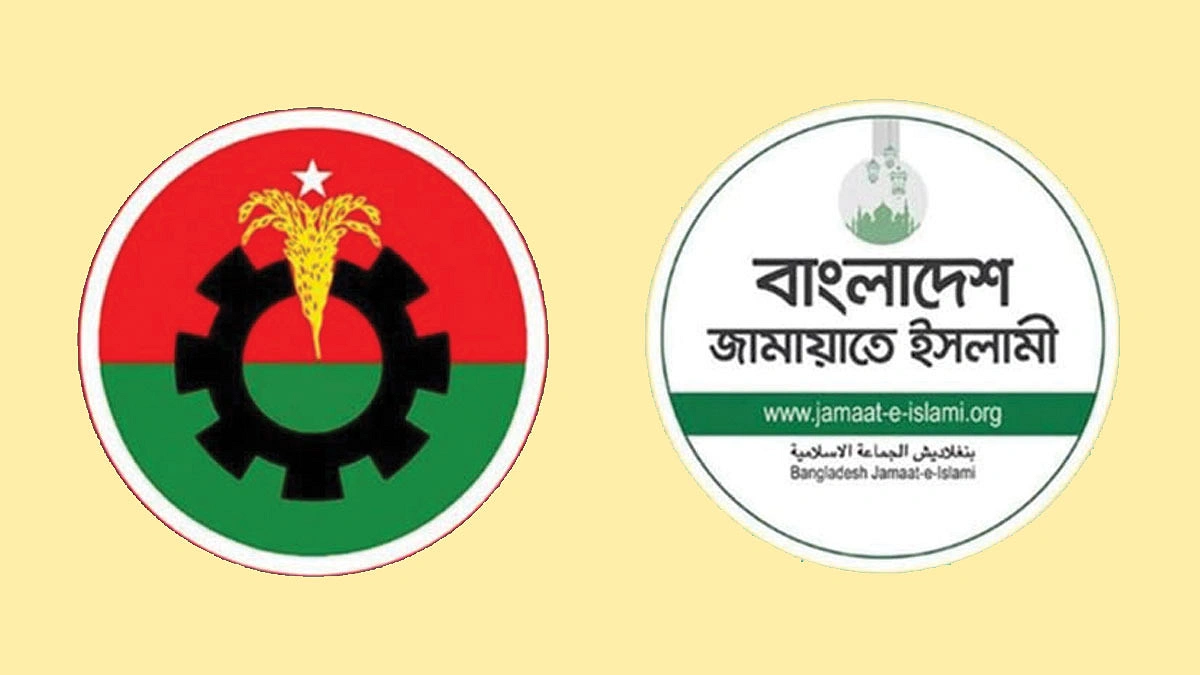 বিএনপি চায় বিচার, জামায়াত বলছে আগে অনুশোচনা