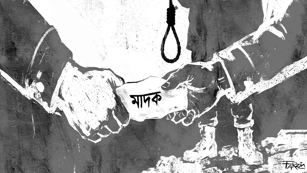 মাদক প্রশ্নে উল্টো রথে