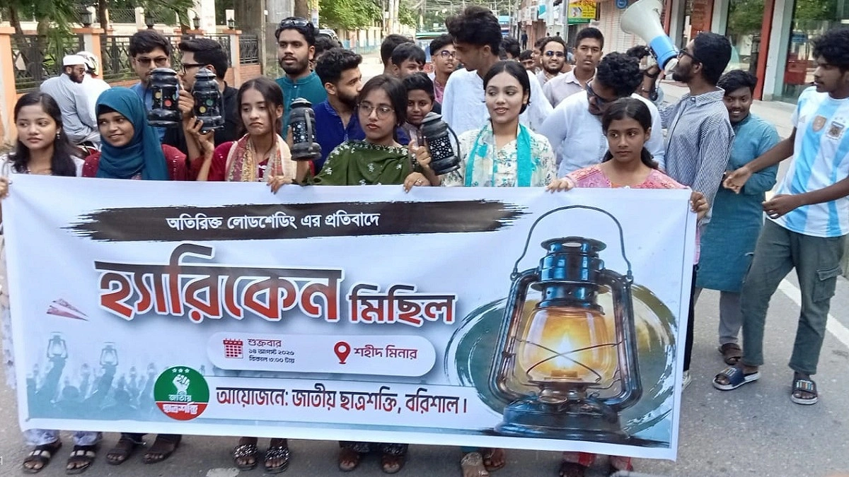 লোডশেডিংয়ের প্রতিবাদে ছাত্রশক্তির হারিকেন মিছিল