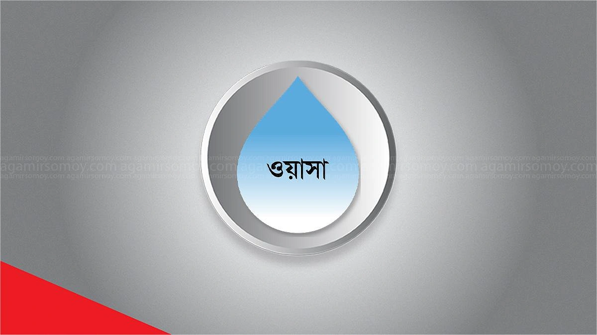 ঢাকা ওয়াসার নতুন এমডি মনিরুজ্জামান