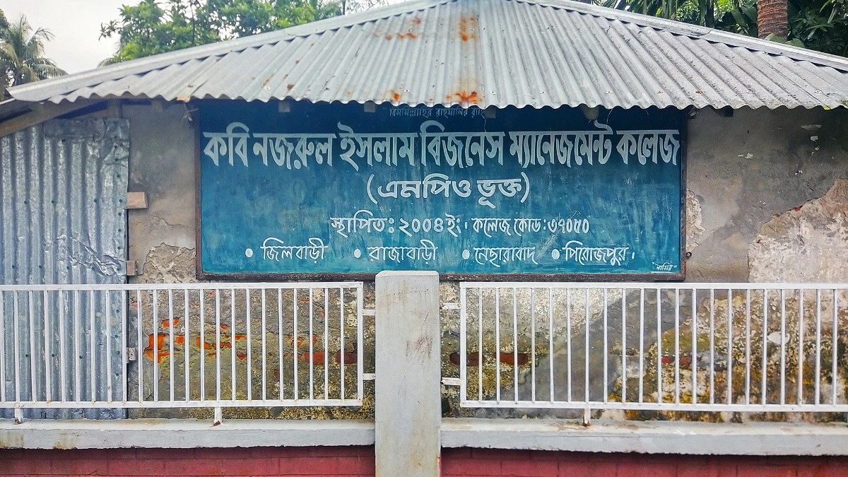 অধ্যক্ষ পদ নিয়ে ২ ভাইয়ের দ্বন্দ্ব, ১৬ বছর পর খুলল কলেজের তালা