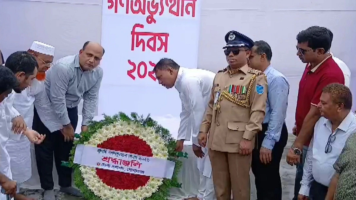 গোপালগঞ্জে নানা আয়োজনে পালিত হলো জুলাই গণঅভ্যুত্থান দিবস
