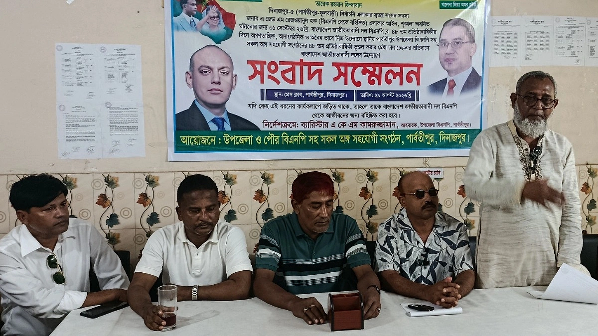পার্বতীপুরে একই স্থানে বিএনপির দুই পক্ষের সমাবেশ ঘিরে উত্তেজনা