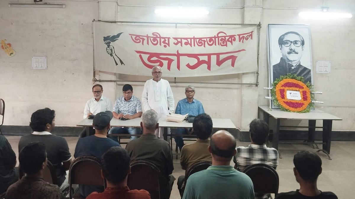 বঙ্গবন্ধু হত্যা রাজনৈতিক ইতিহাসের কলঙ্কিত অধ্যায় : জাসদ
