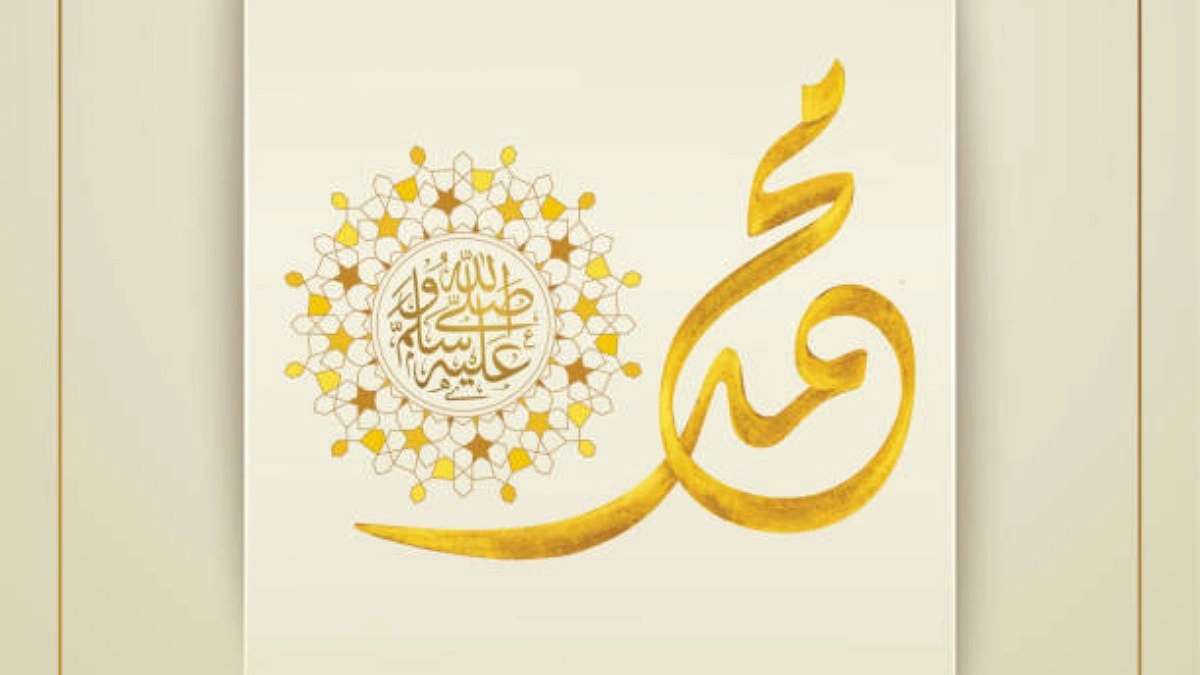 যে হৃদয় ছিল সবার জন্য কোমল
