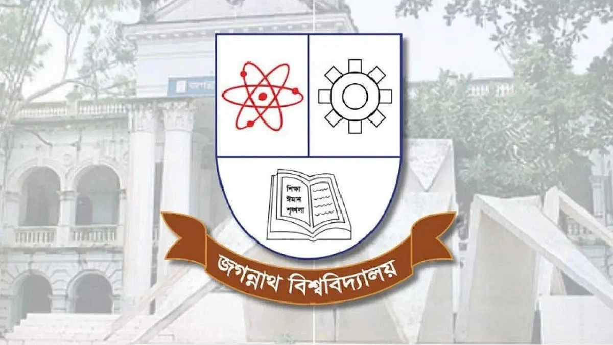জবিতে সংঘর্ষের ঘটনায় পাল্টাপাল্টি স্মারকলিপি