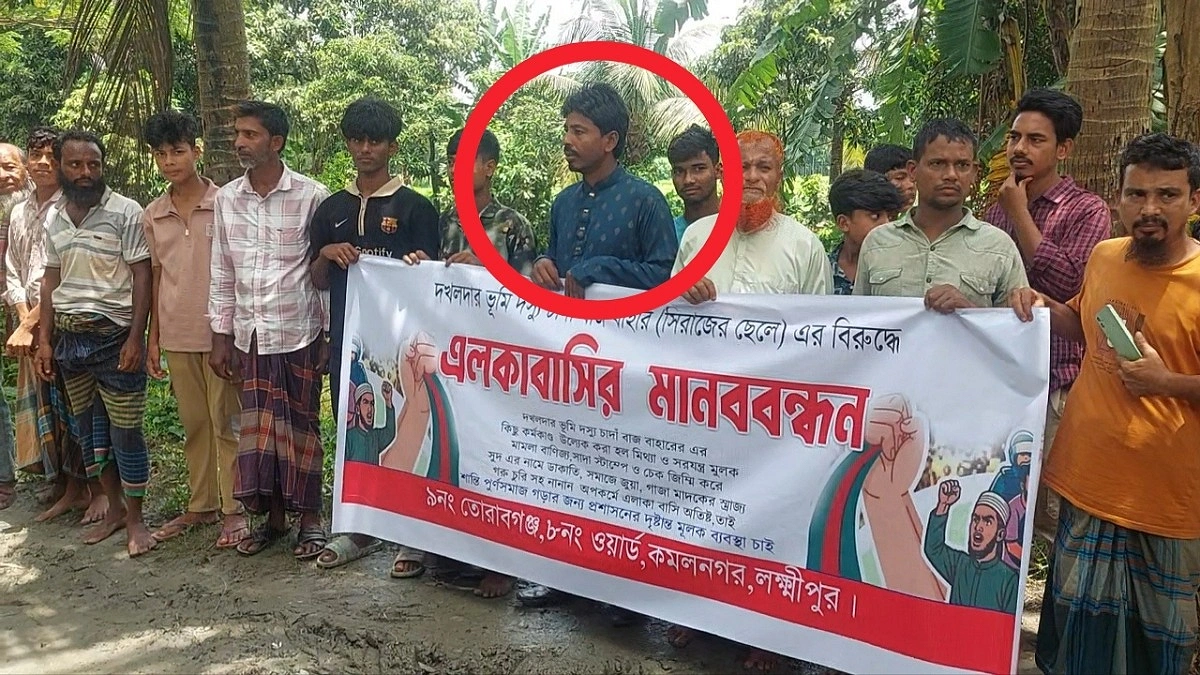 মানববন্ধনে উপস্থিত ‘অভিযুক্ত’, ধরলেন ব্যানার